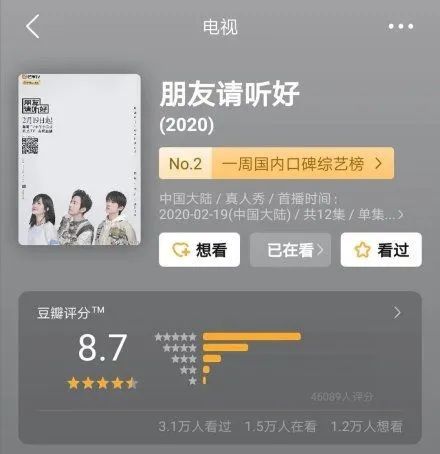 千玺新节目成绩亮眼,资源代言一骑绝尘,TFBOYS差距又拉开