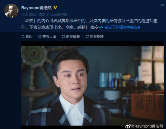 TVB亿万“驸马爷”靠《法证4》翻身,为妻戒18年烟瘾,住岳父豪宅仍交租