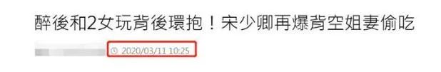 著名相声演员四度出轨?和女子车上背后环抱,论辈分誓静柱德纲师叔