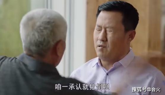 《刘老根》假戏真做?王小宝被赵本山连扇4巴掌,脸变形也不敢动