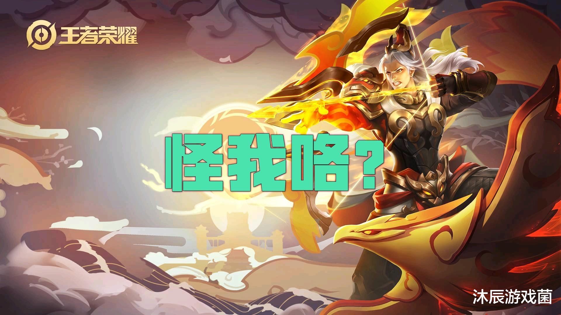 后羿独占三大榜单第一,热度胜率近乎无敌,ban率却只有她一半