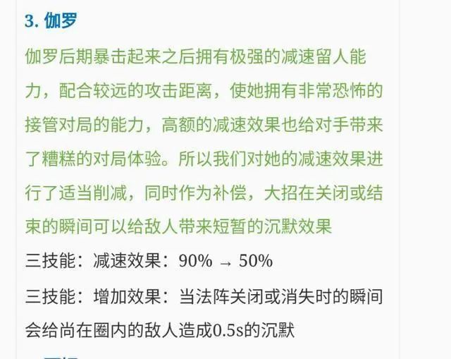 王者荣耀后羿BP率97%首超伽罗,国服玩家狂暴代替方向键?不走位伤害爆表!