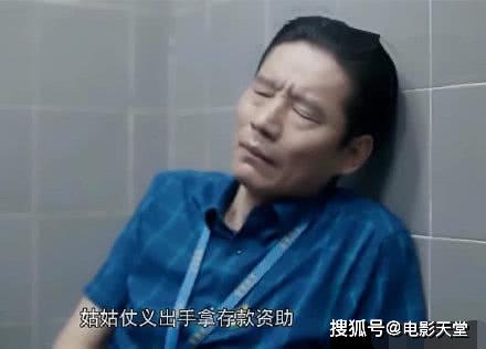 《安家》老油条养小三?原配家暴后又大闹门店,房似锦仗义出手