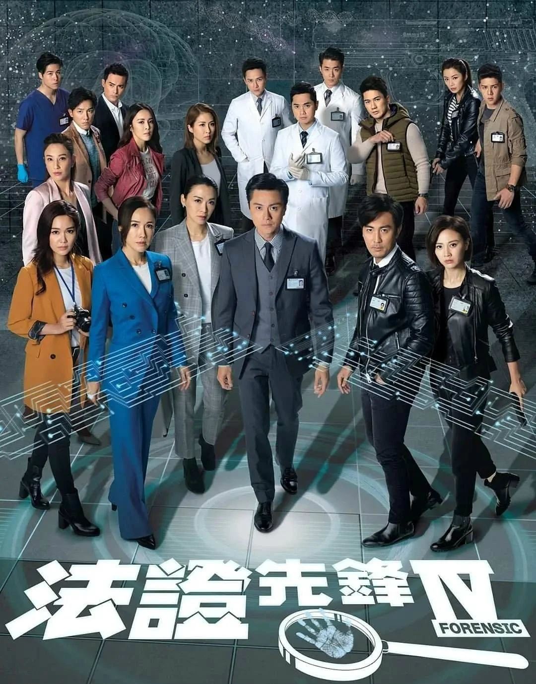 《法证4》播出过半穿帮多,演员面罩戴反没常识,还惊现黄心颖