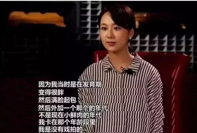 杨紫机场秀走红!从“长残童星”到实力小花,硬核操作不止一次!