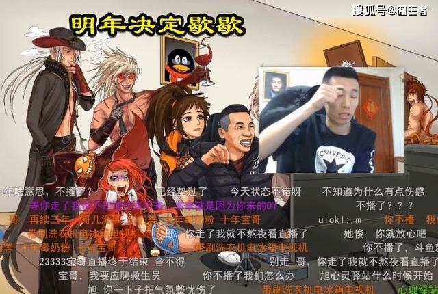 DNF:大马猴们将无家可归?旭旭宝宝停播时间确认,DNF会凉吗?