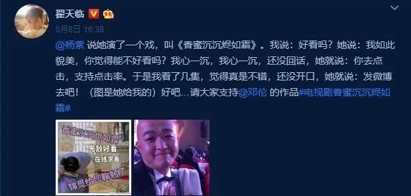 杨紫机场秀走红!从“长残童星”到实力小花,硬核操作不止一次!