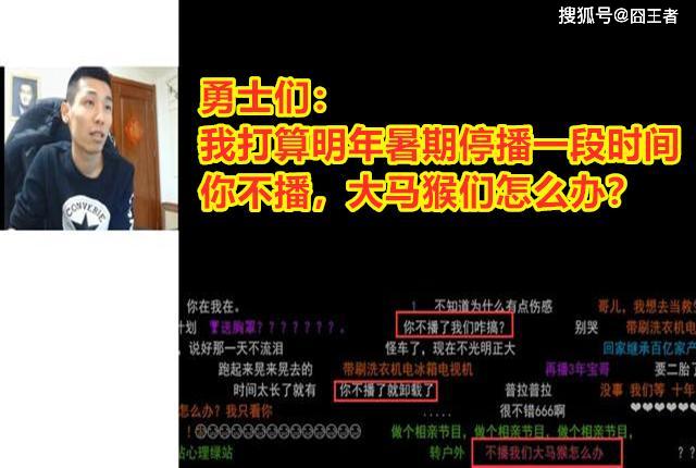 DNF:大马猴们将无家可归?旭旭宝宝停播时间确认,DNF会凉吗?