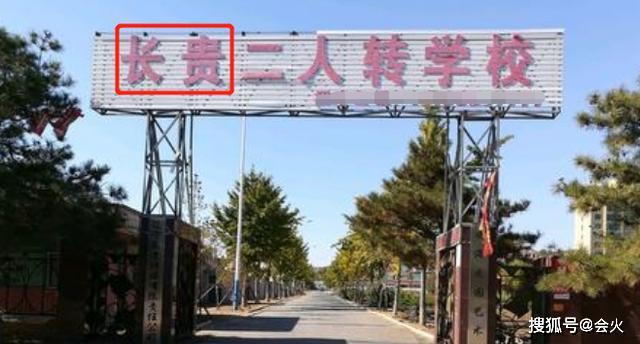 《刘老根》假戏真做?王小宝被赵本山连扇4巴掌,脸变形也不敢动