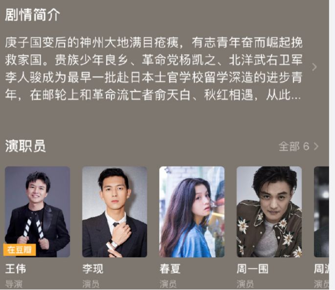 李现要当杨幂的员工?被曝和嘉行高层走得近,撇杨紫和春夏炒CP