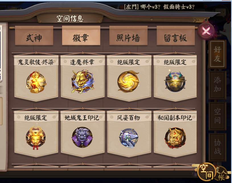 阴阳师:追月神过时了?缘结神成逢魔新宠,新阵容你有了吗
