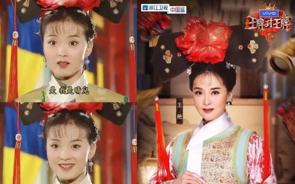还珠剧组重聚,撕开成年人最大伪装:渐行渐远,才是人生常态