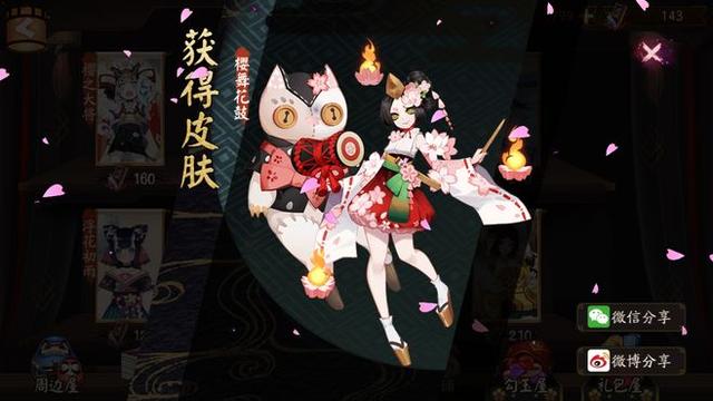 阴阳师里最值得培养的四位式神,玉藻前必须有,最后那位仅是R卡