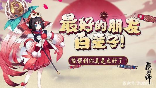 阴阳师式神皮肤稀有度排行,春樱日和绝版,这款曾是玩家梦寐以求