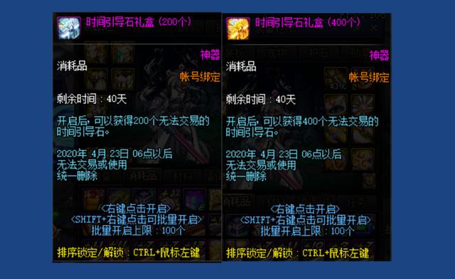 DNF:3.19魔盒新增绝版“超级卡恩”宝珠,分析玩家为何发起圣战