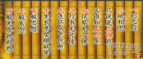 司马相如与卓文君