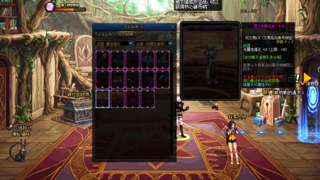 DNF:3.19魔盒新增绝版“超级卡恩”宝珠,分析玩家为何发起圣战