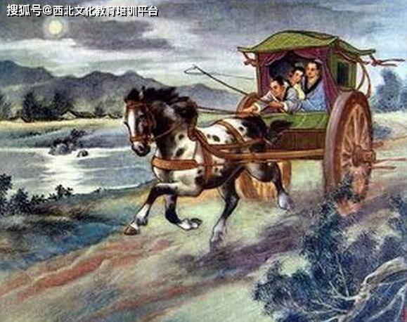 司马相如与卓文君