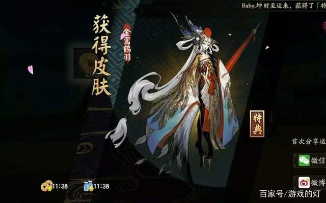 阴阳师式神皮肤稀有度排行,春樱日和绝版,这款曾是玩家梦寐以求