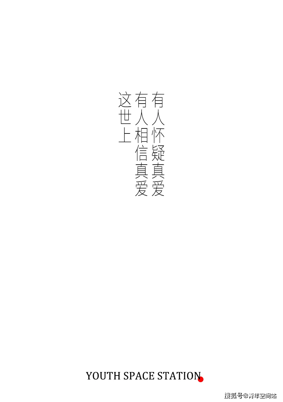 对不起,我和我的爱人同性