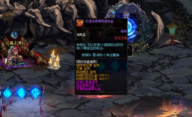 DNF:3.19魔盒新增绝版“超级卡恩”宝珠,分析玩家为何发起圣战