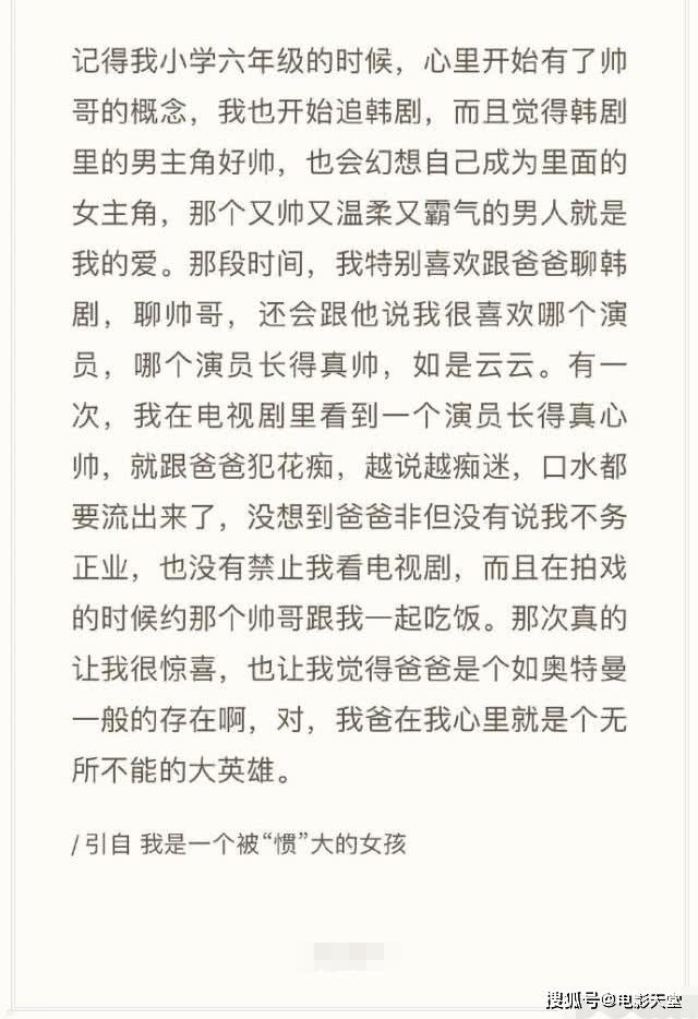 关晓彤营业太积极,综艺电影一个不落,“歪打正着”要翻盘?