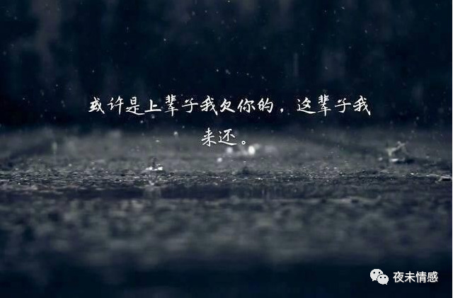 没有我了,你要幸福