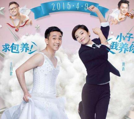 《安家》热播,遭家暴离婚抑郁的王自健,比娶唐嫣的幸福罗晋还火