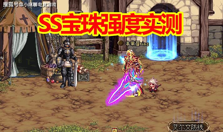 DNF100级:SS宝珠强度实测,新一代“8亿卡”,实际伤害提升感人