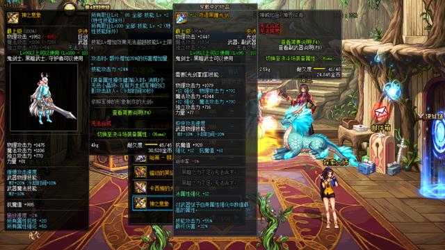 DNF:3.19魔盒新增绝版“超级卡恩”宝珠,分析玩家为何发起圣战