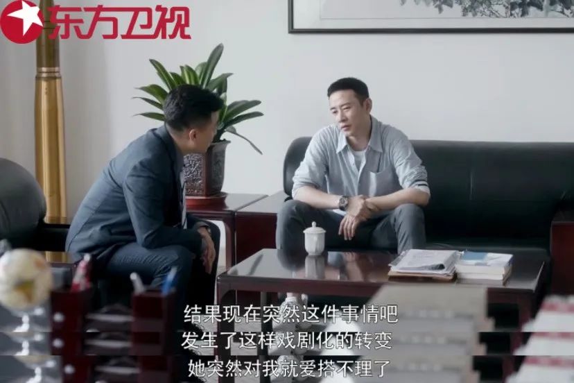 房似锦对徐姑姑爱答不理?宫蓓蓓夫妇因再换房爆发激烈冲突