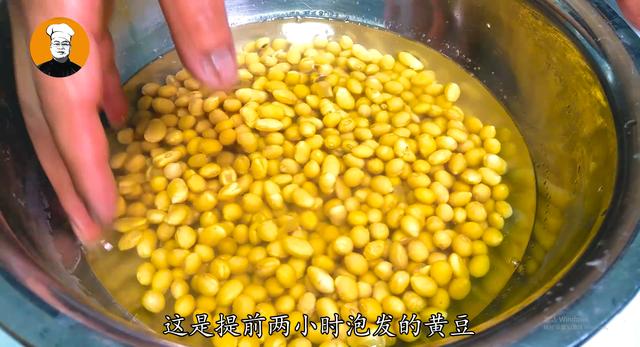 秘制黄豆酱做法,不晒不发酵,出锅直接吃,鲜香麻辣,比买的好吃