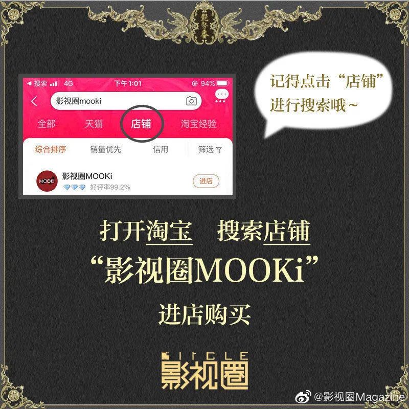 专访黄子韬 | 鲜衣怒马少年时