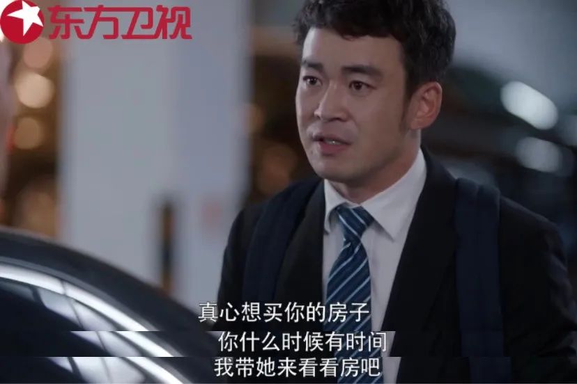 房似锦对徐姑姑爱答不理?宫蓓蓓夫妇因再换房爆发激烈冲突
