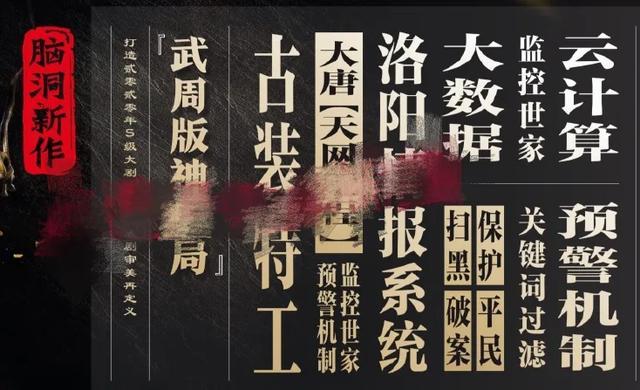 王一博又曝新资源,一年三部戏无缝进组,不在意番位只求好剧本?