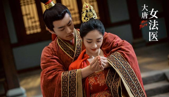 《大唐女法医》穿帮镜头,衣服一秒由湿变干,手铐不分男女款?