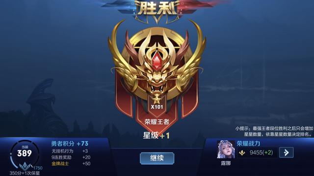 女版的梦泪?同样都是露娜,梦泪在KPL上二打五,她连胜冲101星