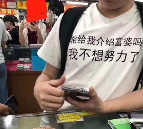搞笑GIF:这么高调,也许真有惊喜