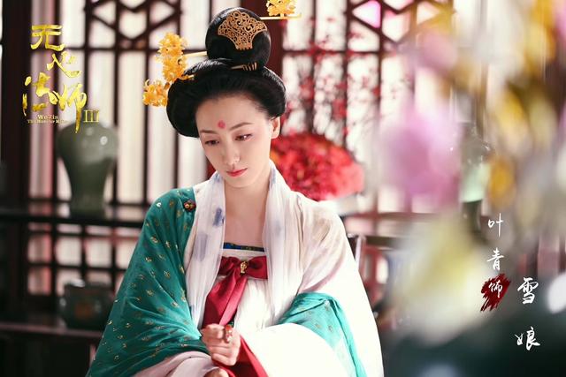 从《锦衣之下》到《无心法师3》,有颜值有演技,叶青为何不火?