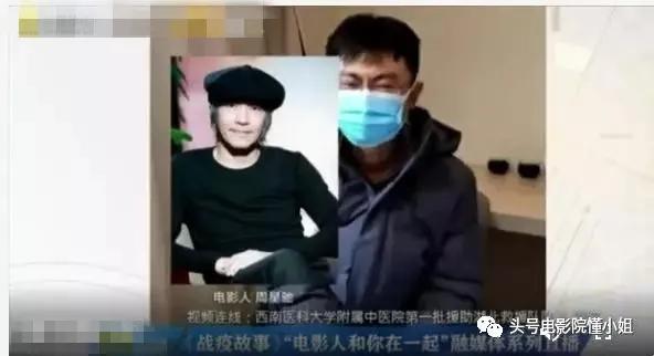 周星驰低调捐助医疗物资,身边人否认星爷恋情,称他怕黑要人陪
