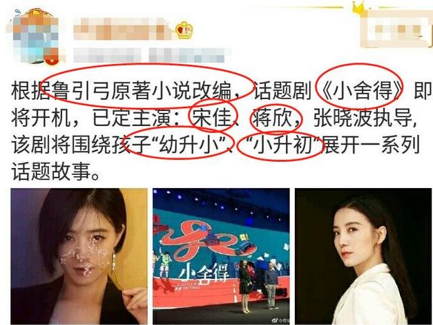 《小欢喜》姐妹篇来袭?主创大换血,拟邀主演口碑比黄磊海清还好