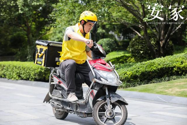 《安家》楼山关结局:为赚钱却不幸进监狱,只为给赌博的母亲还债