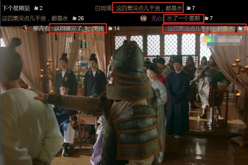 唐人自砸招牌?艺人难挑大梁IP越拍越烂,剪辑比湖南台还不如
