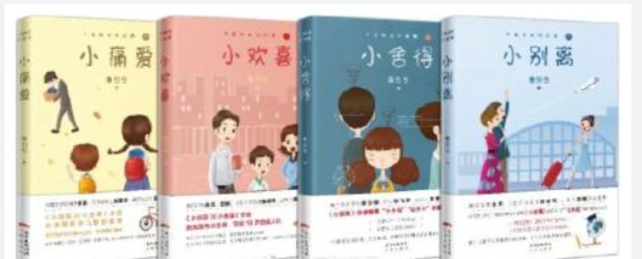 《小欢喜》姐妹篇来袭?主创大换血,拟邀主演口碑比黄磊海清还好