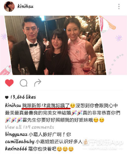 罗志祥周扬青分手是因经纪人?内涵女方整容,还和小猪前任Selina是密友