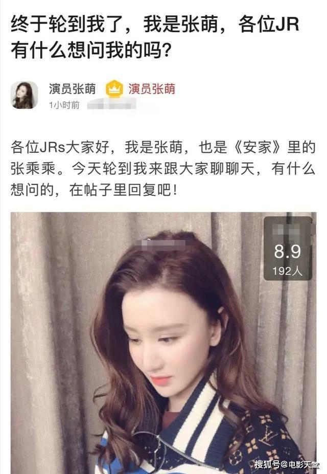 隔空呛声,内涵回怼,这俩人是杠上了?