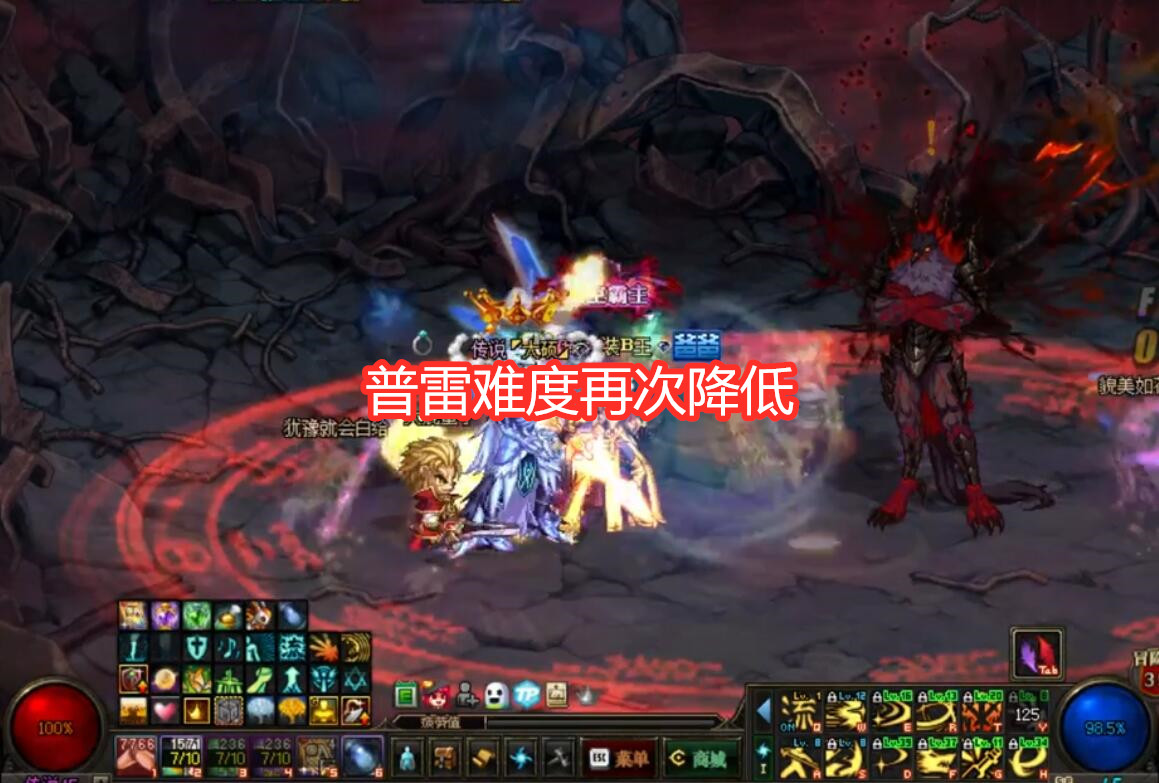 DNF:100级团本模式改版,难度再次降低,普雷8人将成常态