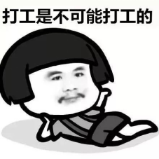 人生就像一个码头,要想有船来,就必须自己学会经营