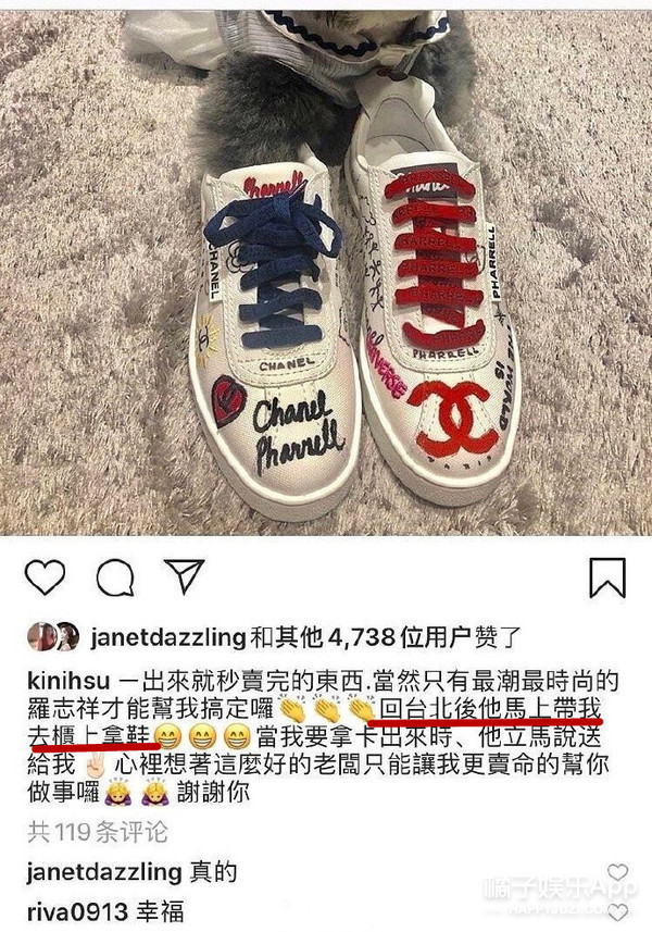 罗志祥周扬青分手是因经纪人?内涵女方整容,还和小猪前任Selina是密友
