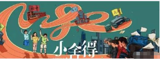 《小欢喜》姐妹篇来袭?主创大换血,拟邀主演口碑比黄磊海清还好